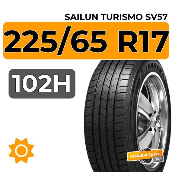 Sailun Turismo SV57 225/65 R17 102H
