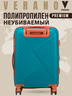 Чемодан мини "Verano" из полипропилена, съёмные колёса