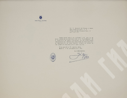 [Офорты Франсиско Гойи] Антонио де Орна. Папка из кожи «Тавромахия (Бой быков)». Кожа