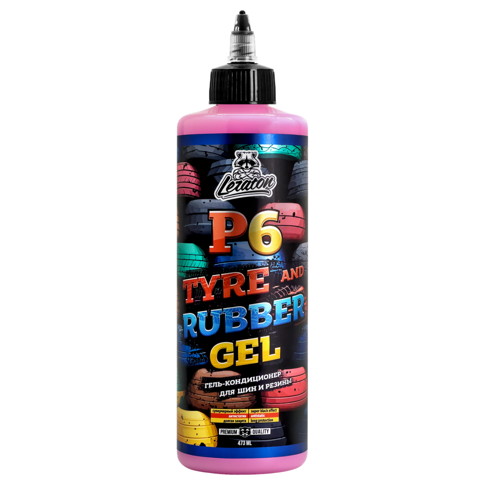 LERATON WHEEL CAR SET Комплект по уходу за резиной и дисками