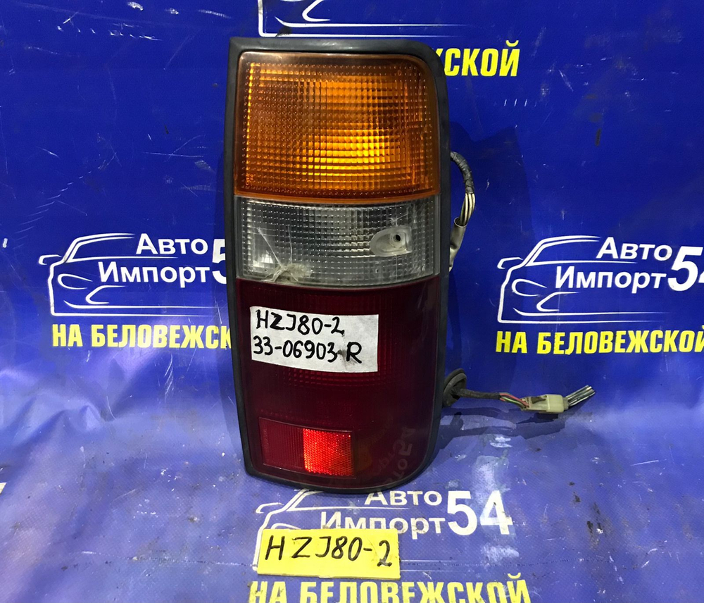 Стоп правый TOYOTA LAND CRUISER 1990