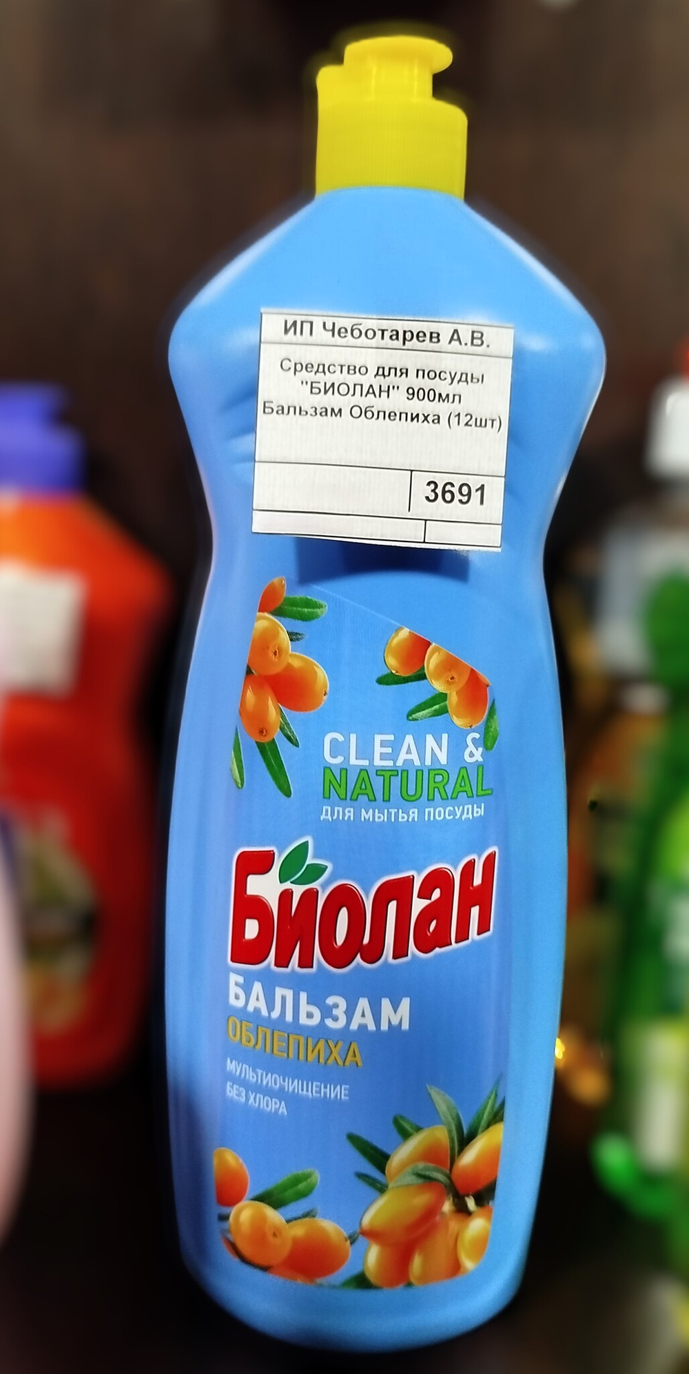 Средство для посуды "БИОЛАН" 900мл Бальзам Облепиха (12шт)