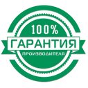 Гарантия качества