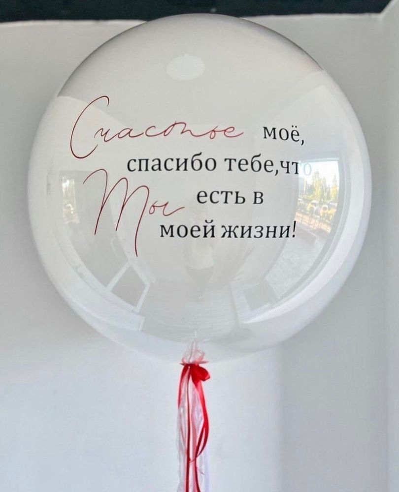 Коробка на День знаний