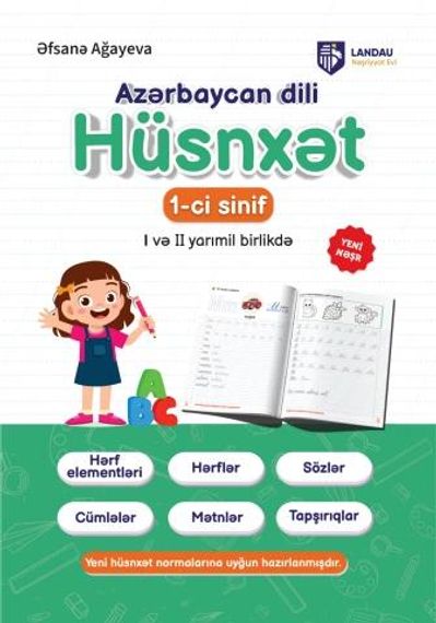 1-ci sinif Azərbaycan dili Hüsnxət