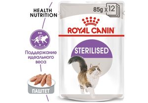 Пауч для стерилизованных кошек, Royal Canin Sterilised, старше 1 года (паштет)