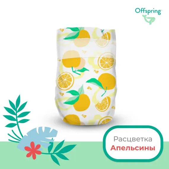 Подгузники Offspring M 6-10 кг, 42 шт, апельсины