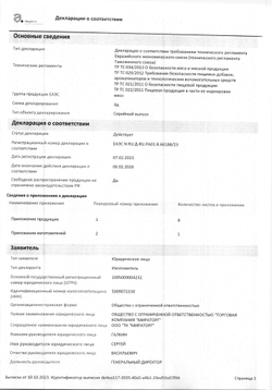 Говядина для стейка Чак Ай Ролл зам. б/к Matured Beef «Мираторг» ~ 5.5 кг