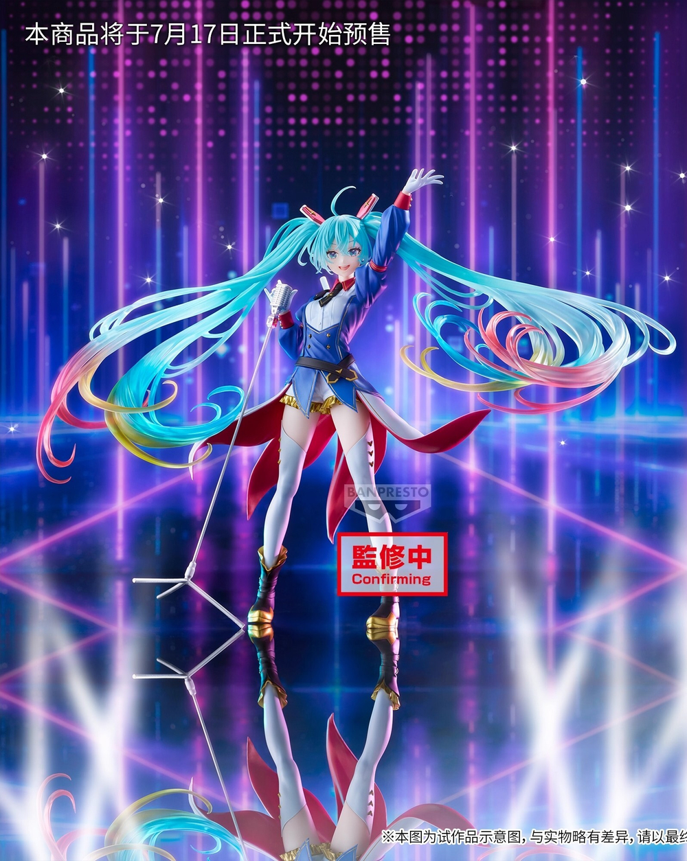 Hatsune Miku x Gundam