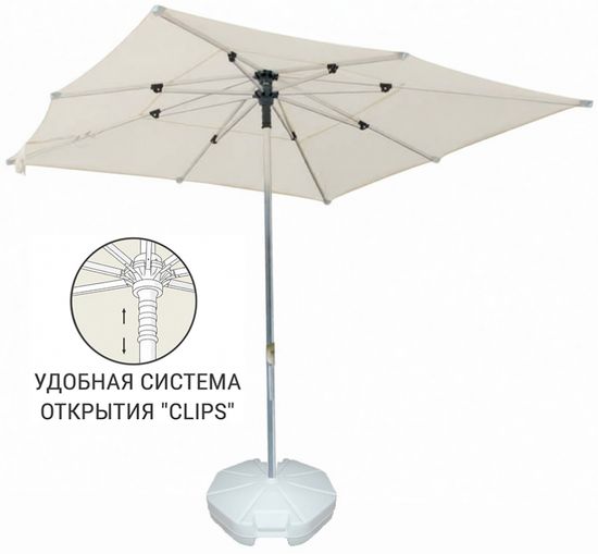 Зонт пляжный профессиональный 2х2 м Kiwi Clips цвет бежевый