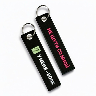 Ремувка Не Шути