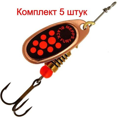 Блесна для рыбалки вращающаяся BLACK FURY 3 Gold