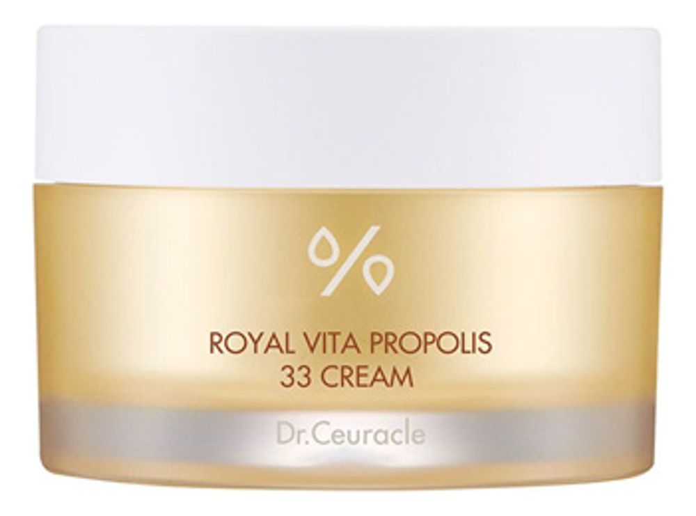 DR. CEURACLE Крем с прополисом/Royal vita propolis 33 cream 50 мл