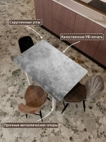 Обеденный стол "Бетон" 100x70 см