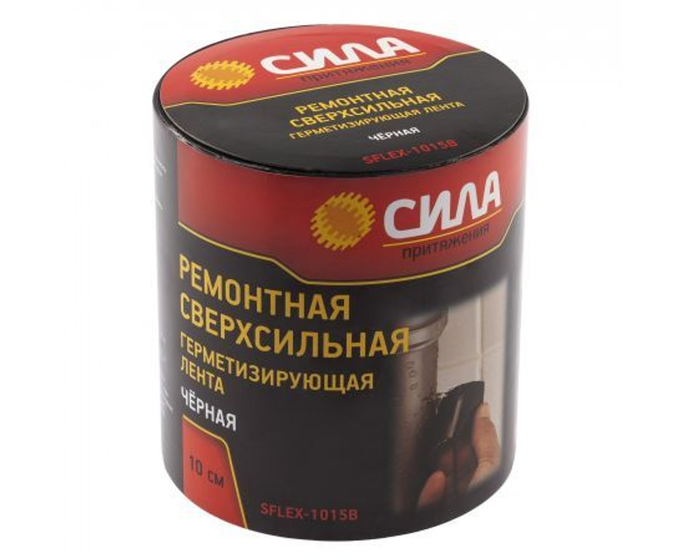 Герметизирующая лента СИЛА SFLEX-1015B (ремонтная; сверхсильная; 10 см х 1,5 м; черная)