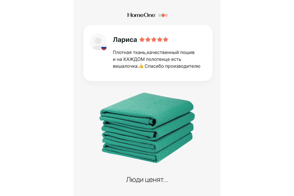 Комплект полотенец вафельных Home One 45х70 (4шт), изумруд