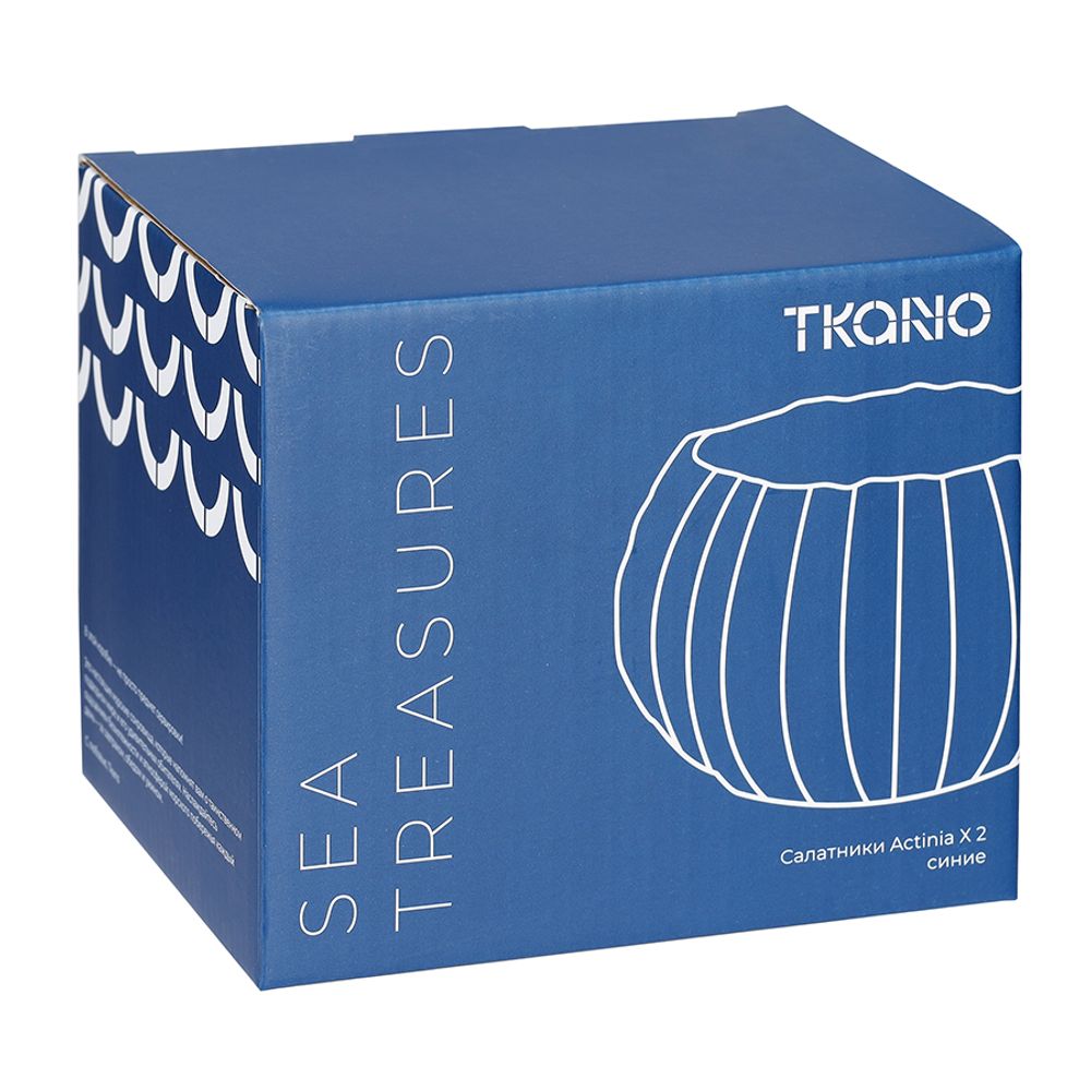Набор из 2 салатников Actinia синего цвета из коллекции Sea treasures, 640 мл