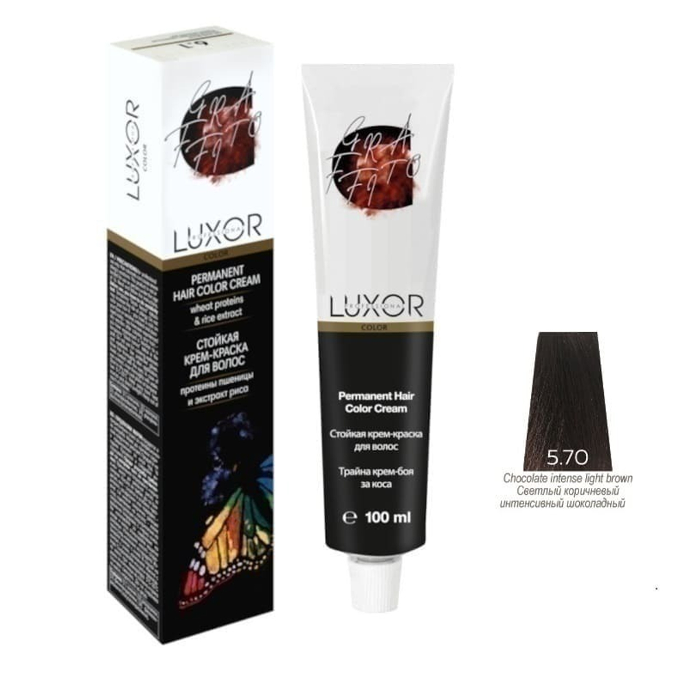 5.70 GR Светлый коричневый интенсивный шоколад крем-краска LUXOR Professional 100мл