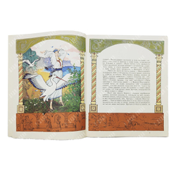 Три царства – медное, серебряное и золотое. худ. А. Горбаруков. — М.: Гознак. 1987.