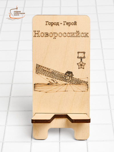 Подставка для телефона Город-герой Новороссийск