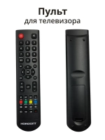 Пульт ДУ Horizont 43LF7512D 850317726 (Horizont 43LF7512D)