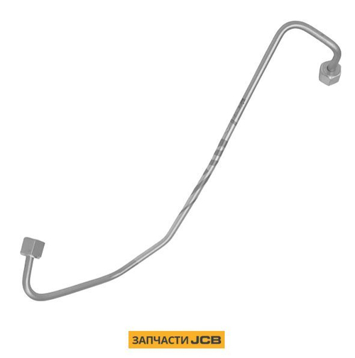 Трубка топливная JCB 02/201393