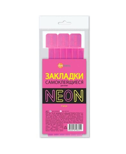 Закладки-ляссе самоклеящаяся А4  Neon "Розовые", 6 шт.