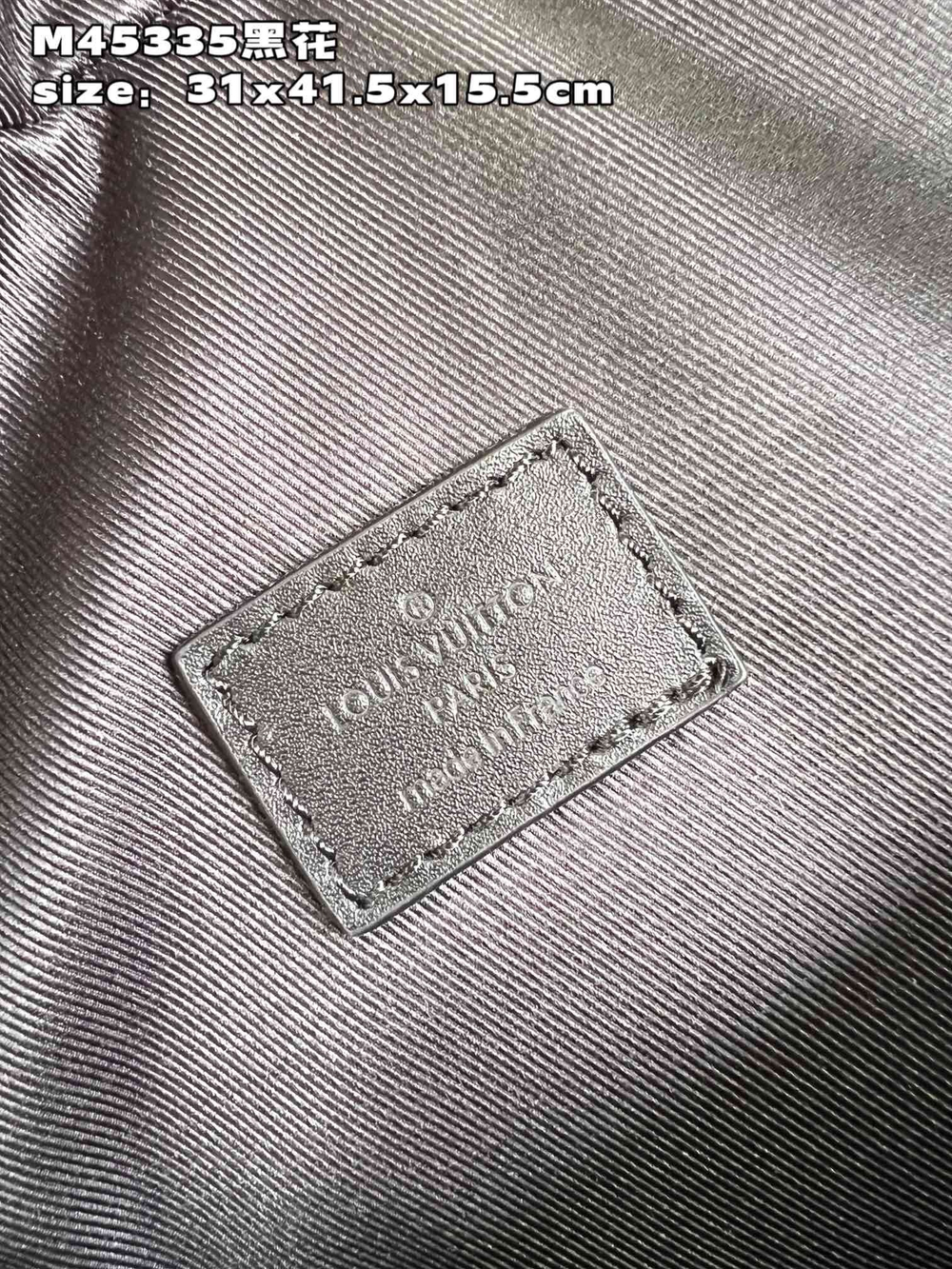 Louis Vuitton Dean Backpack
