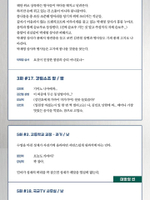 (ПРЕДЗАКАЗ) товары The Legend of Kitchen Soldier Script Book SET