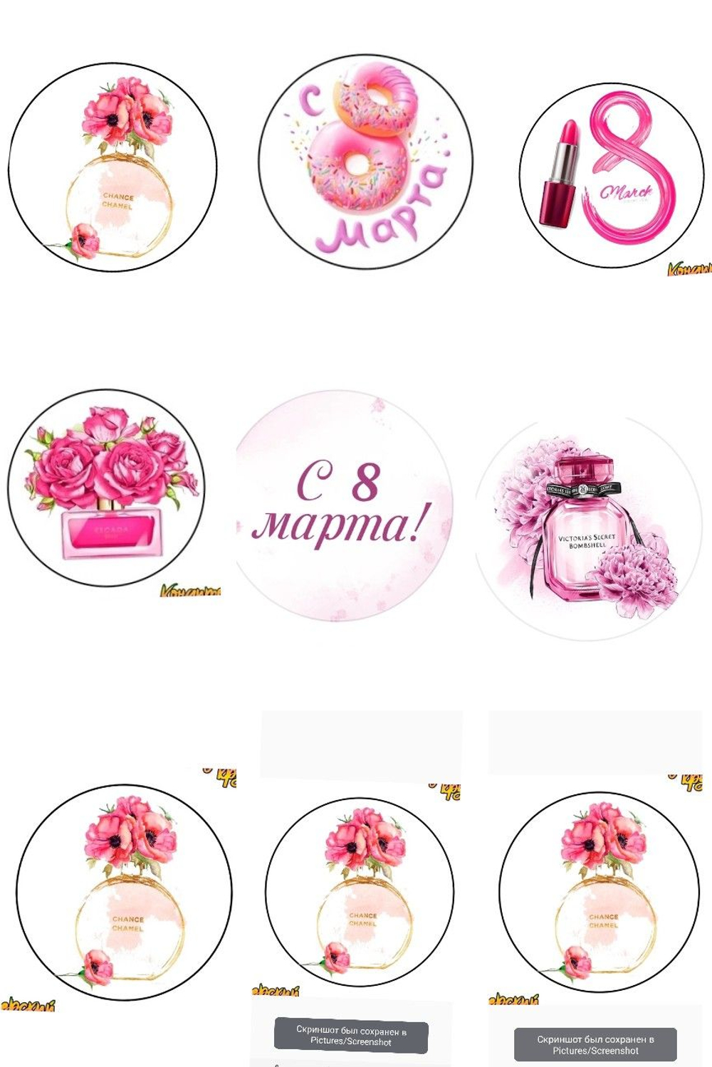 Печать на вафельной бумаге А4