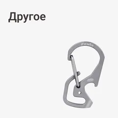 Другое