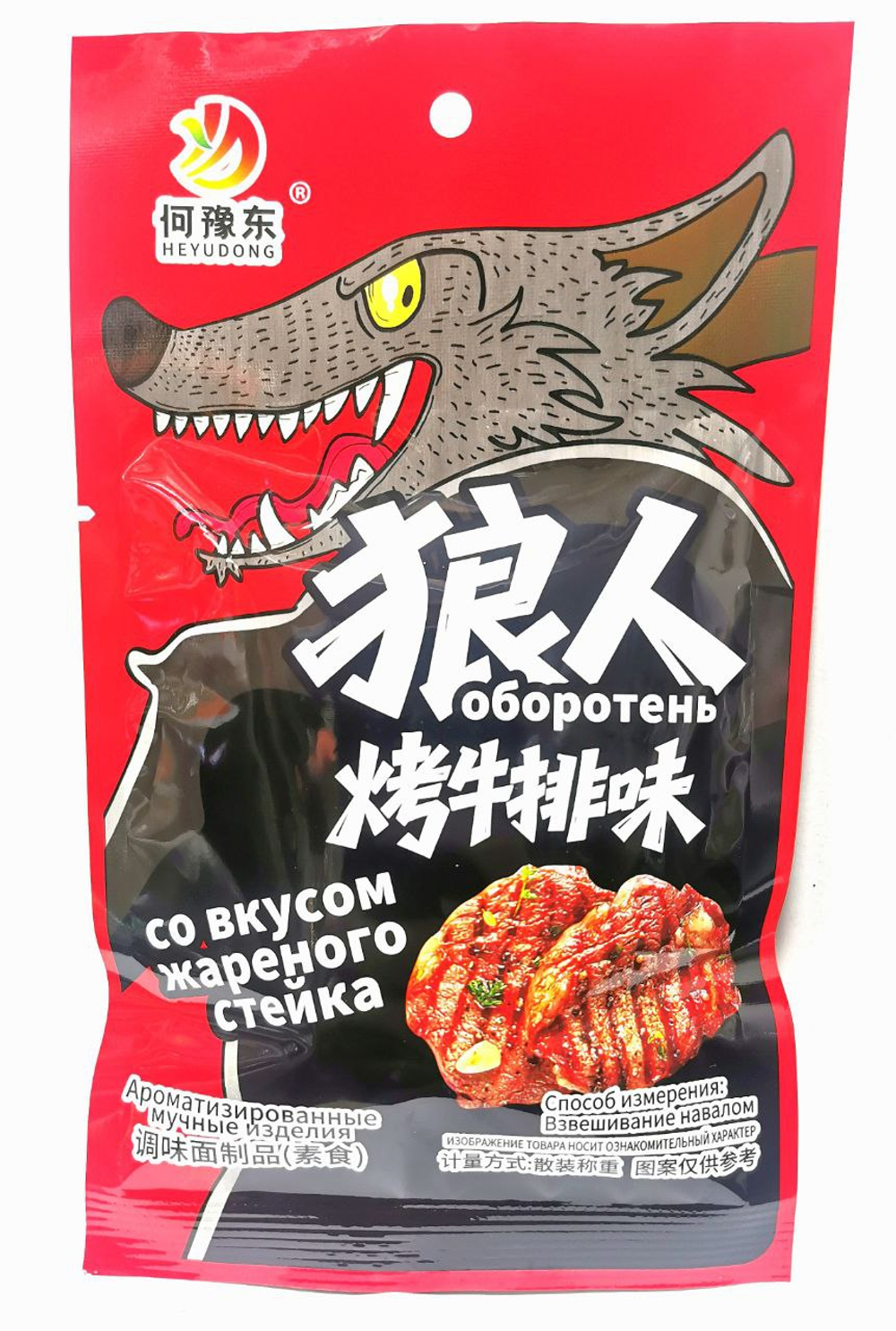 Соевая закуска Heyudong Оборотень 22 гр