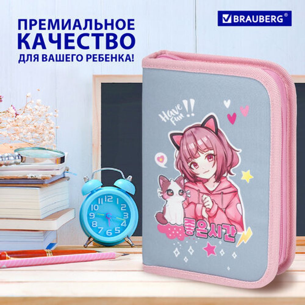 Пенал BRAUBERG, 1 отделение, 2 откидные планки, полиэстер, 21х14 см, "Anime friends", 272319
