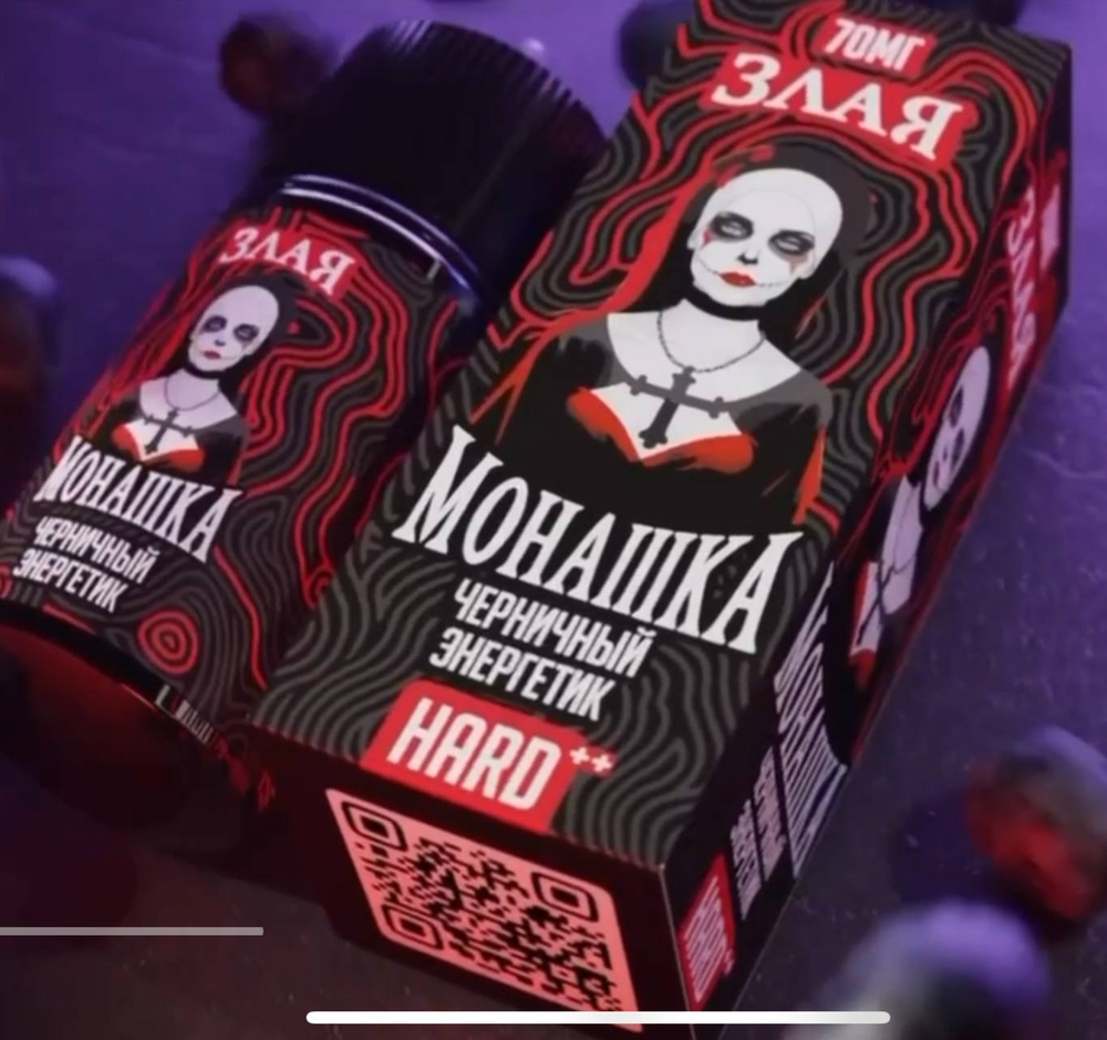 ЗЛАЯ МОНАШКА EXTRA HARD 30 ml