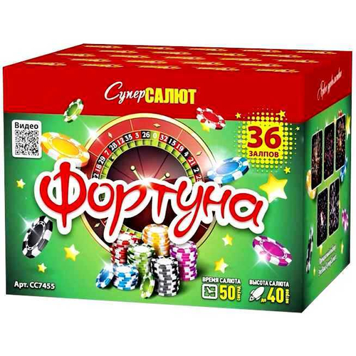 Батарея салютов "Фортуна" (1 х 36)