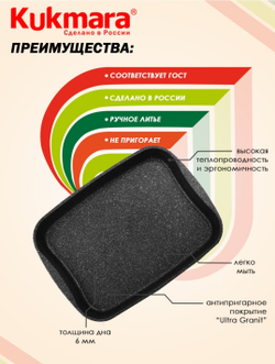 противень Темный мрамор 365×260мм