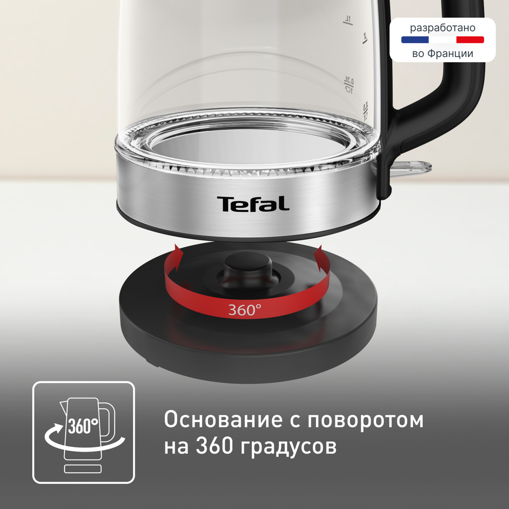 Электрический чайник Tefal KI700830