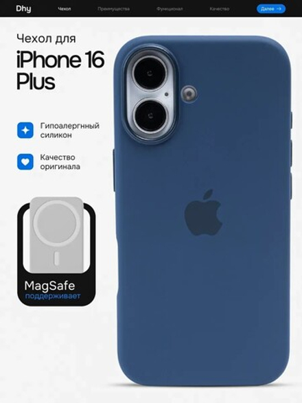 Силиконовый чехол Silicone Case iPhone 16 Plus, с MagSafe Темно Синий