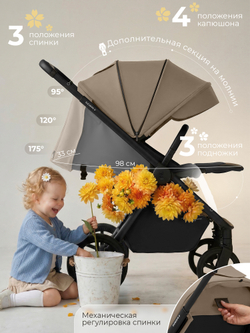 Sweet Baby Прогулочная коляска SBL Elegante D Beige