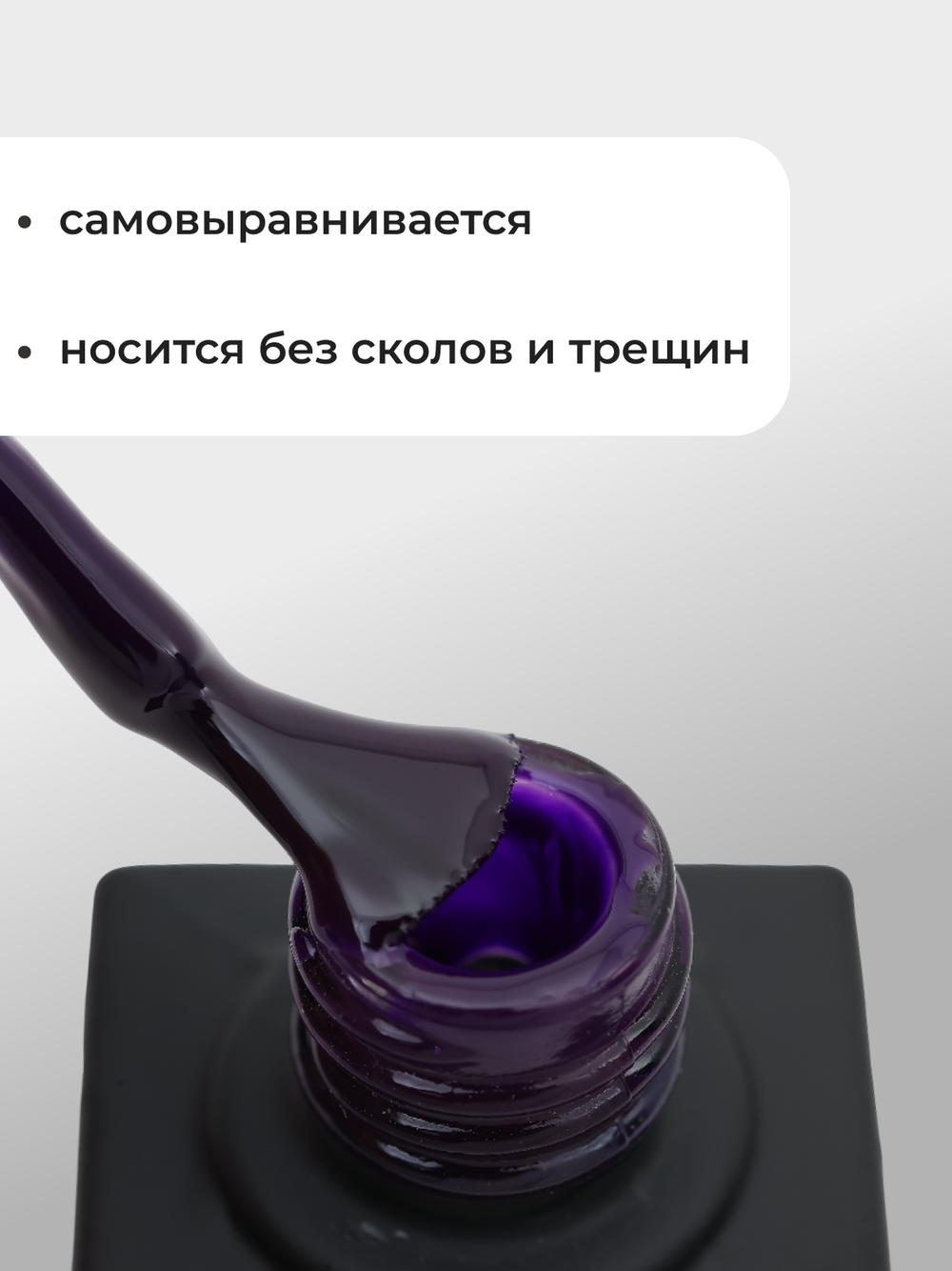 Capellis Цветной гель лак для ногтей 10 мл