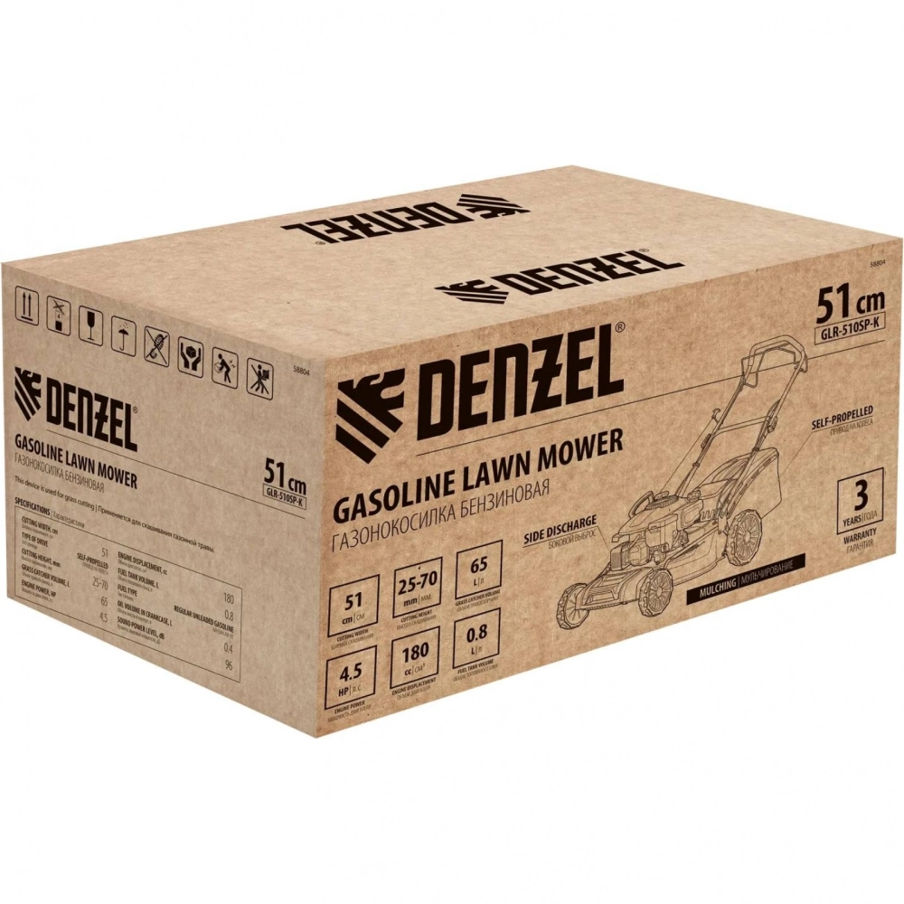 Газонокосилка бензиновая Denzel GLR-510SP-K, 180 см3, ширина 51 см, привод, травосборник 65 л