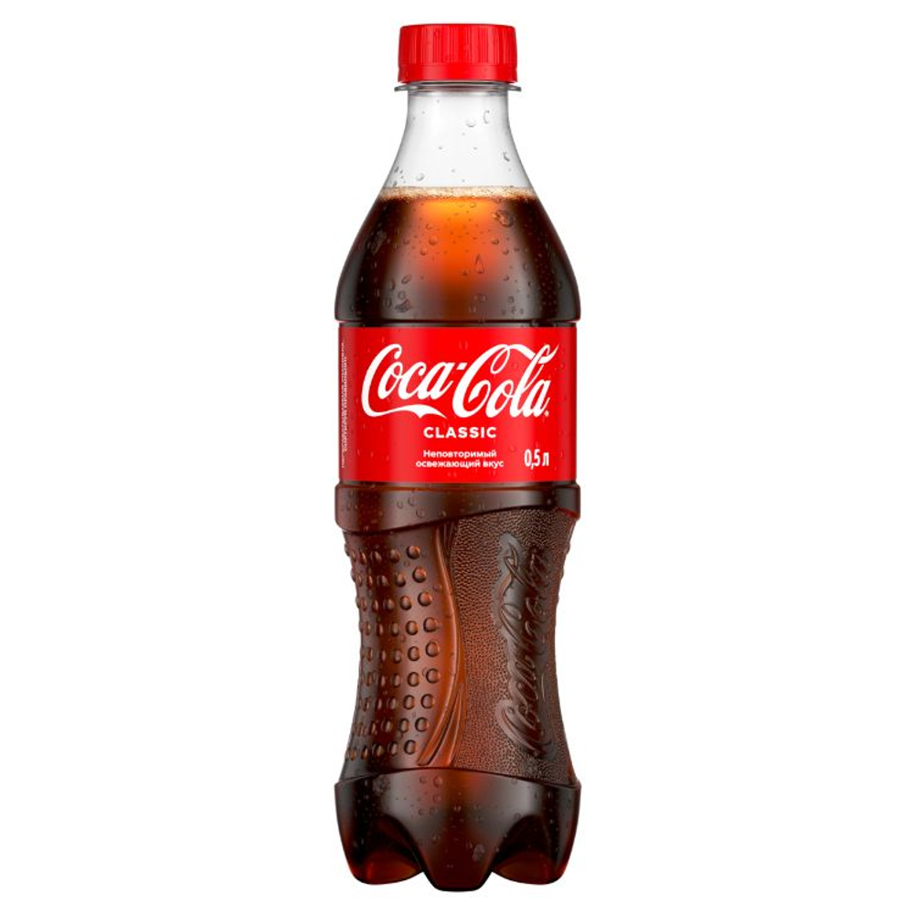 Газированный напиток Coca-Сola, Кока-Кола, 0,5л