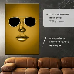 Постер "Металлический стиль"