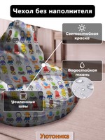 Чехол 4XL для кресла-мешка с узором