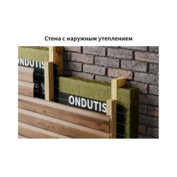 Ветрозащитная пленка ONDUTISS SMART А, 70 м2 / Ветрозащита Ондутис Смарт А