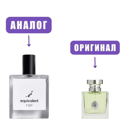 F027 edP 50ml lady (версия VersVersense)