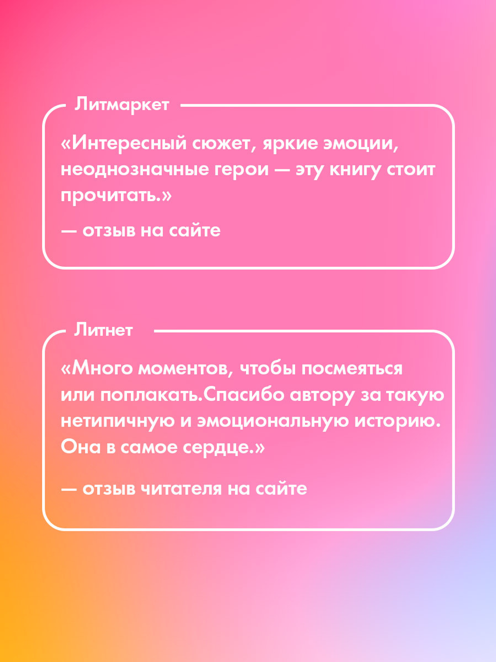 Его Мальвина