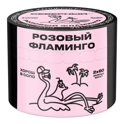 Розовый Фламинго 40 гр