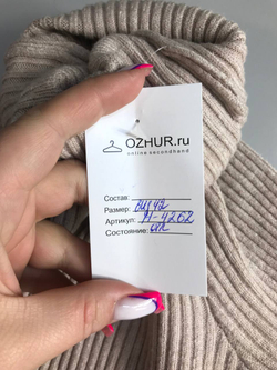 Водолазка кашемировая, визуально 42 размер