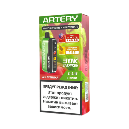 Artery CL6 Flavour+nic Клубника/киви 30000 затяжек 20мг (2%)